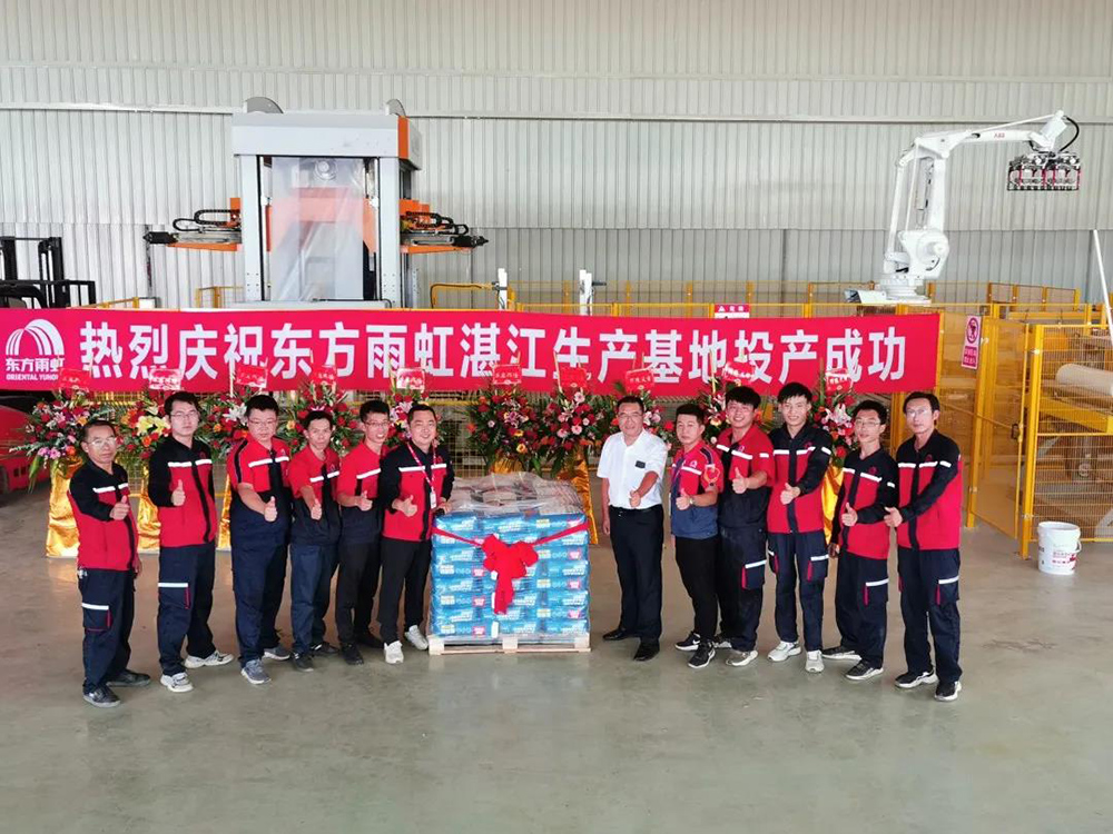 首页|bifa必发集团中国官方网站