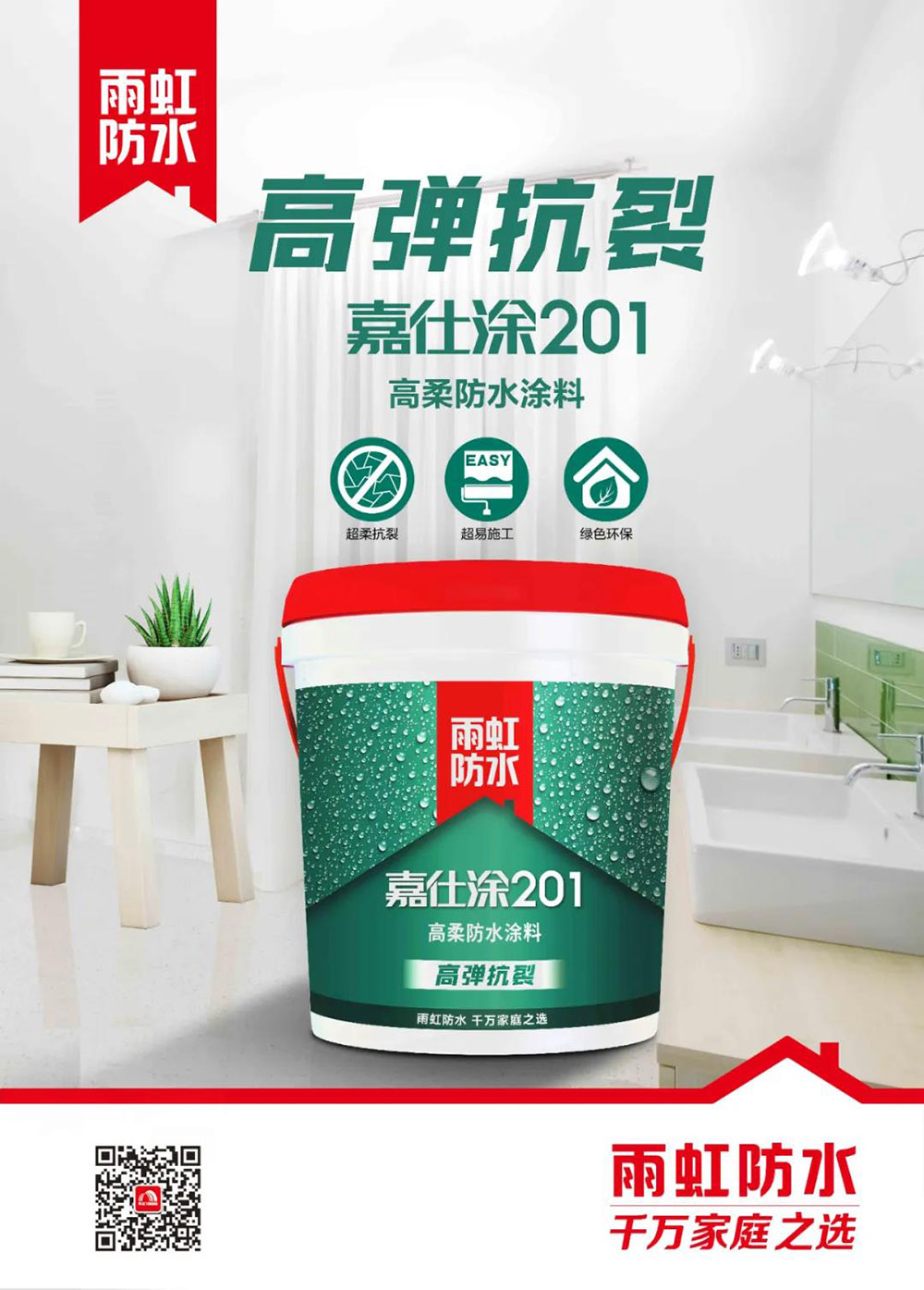 首页|bifa必发集团中国官方网站