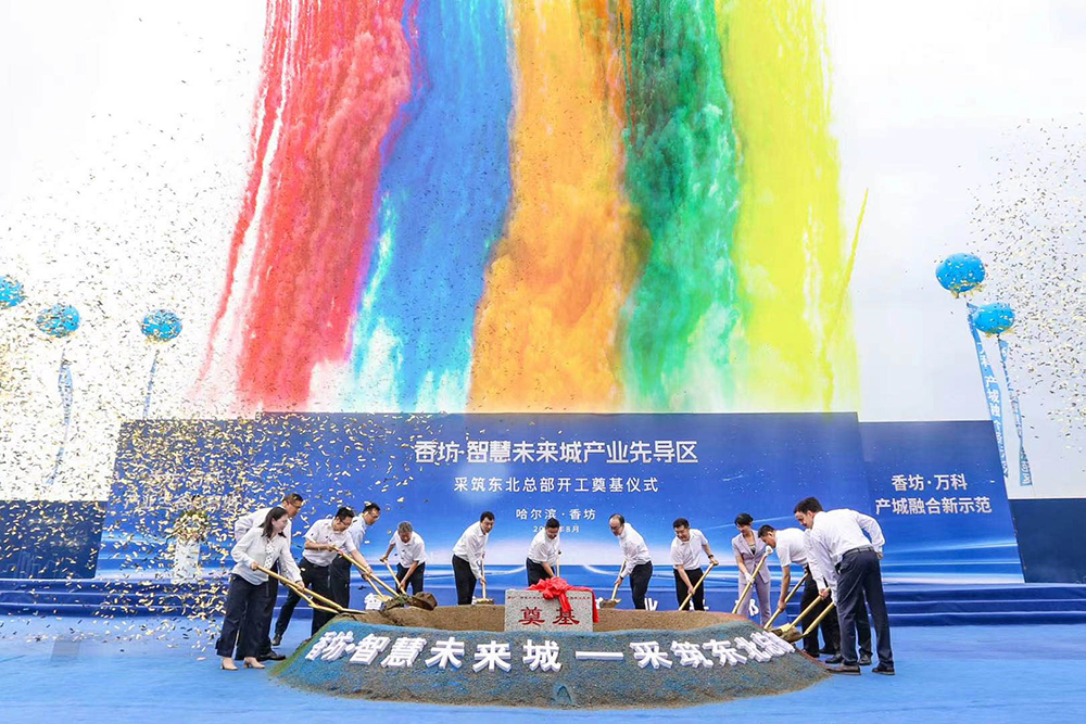 首页|bifa必发集团中国官方网站