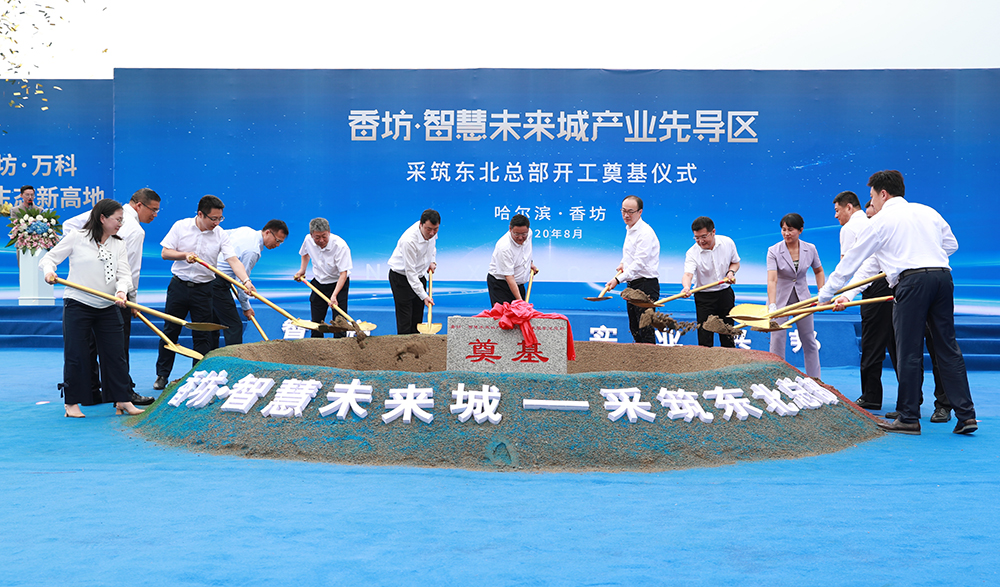 首页|bifa必发集团中国官方网站