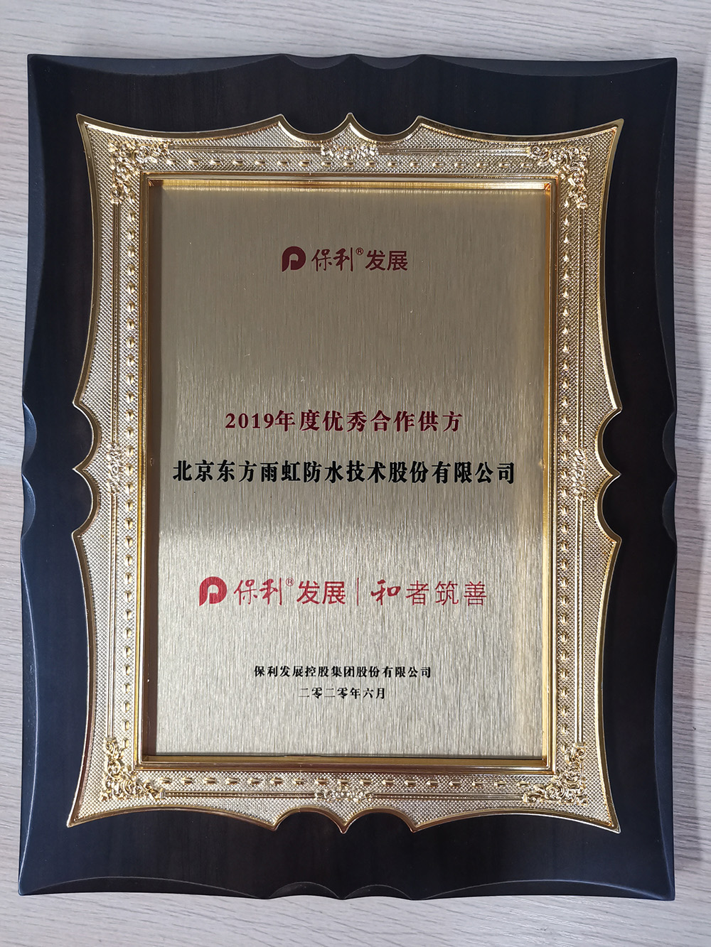 首页|bifa必发集团中国官方网站