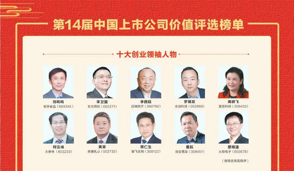 首页|bifa必发集团中国官方网站