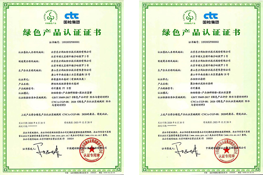 首页|bifa必发集团中国官方网站