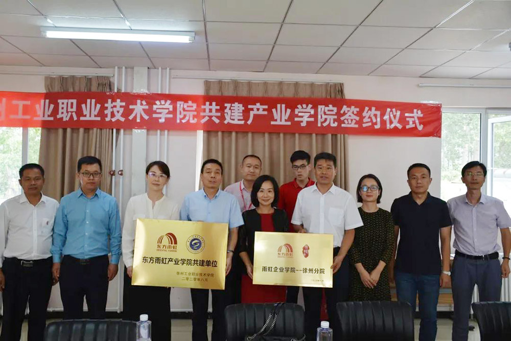 首页|bifa必发集团中国官方网站