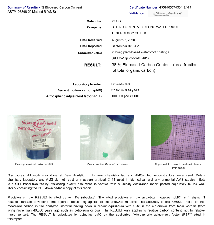 首页|bifa必发集团中国官方网站