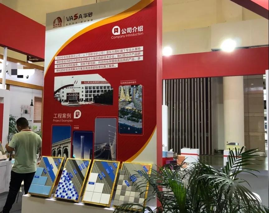 首页|bifa必发集团中国官方网站