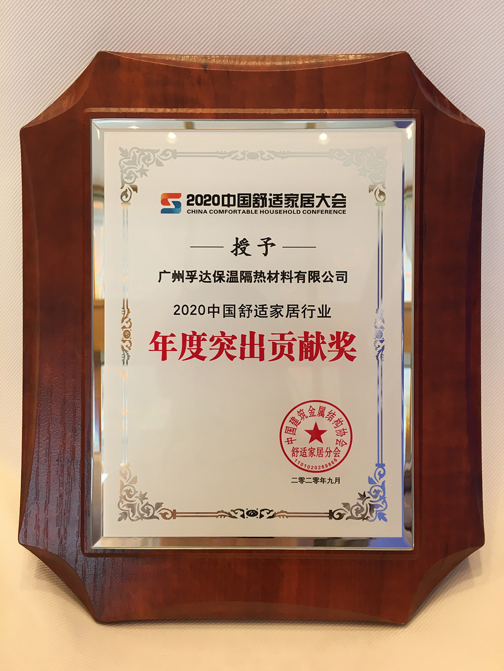 首页|bifa必发集团中国官方网站