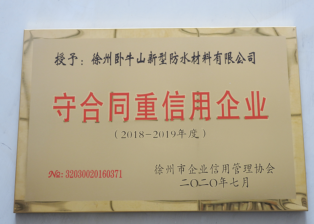 首页|bifa必发集团中国官方网站