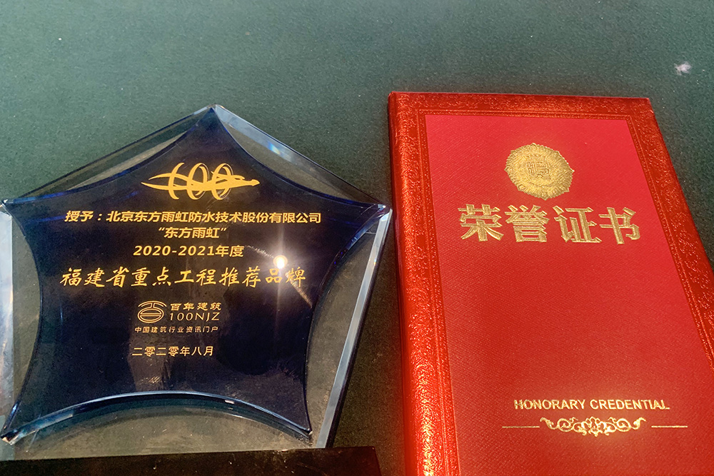 首页|bifa必发集团中国官方网站