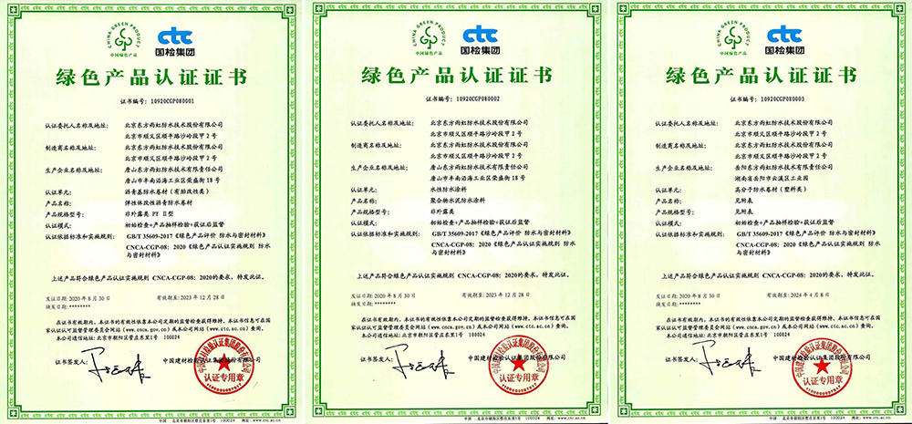 首页|bifa必发集团中国官方网站