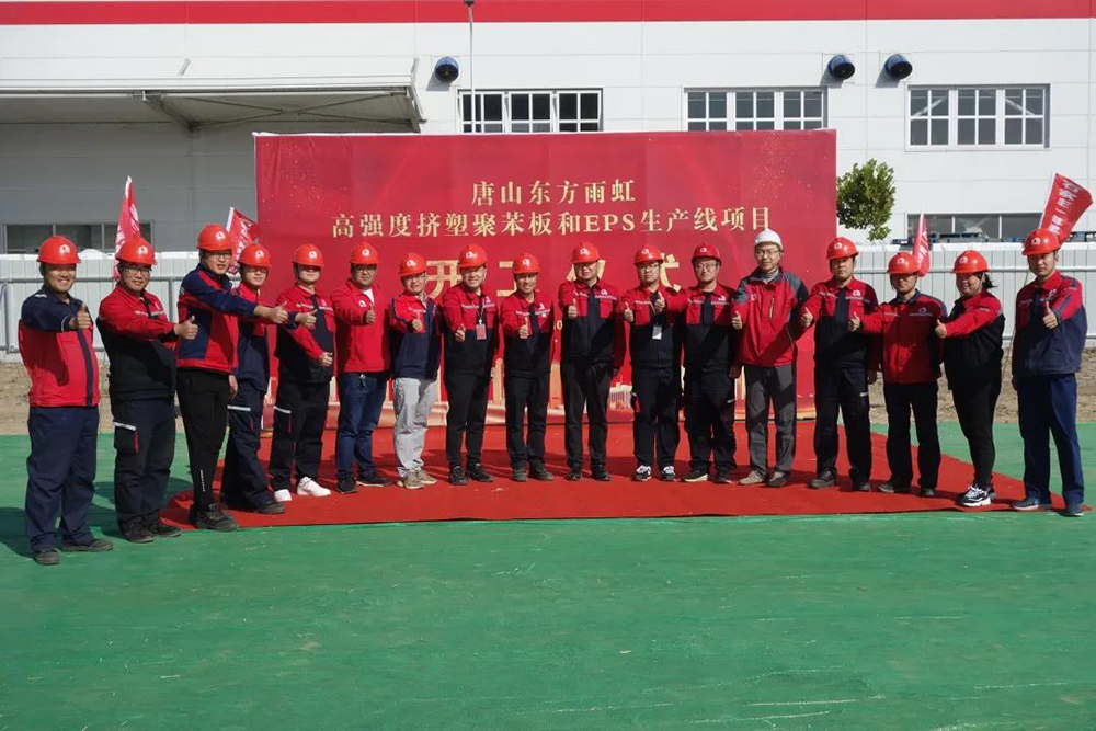 首页|bifa必发集团中国官方网站