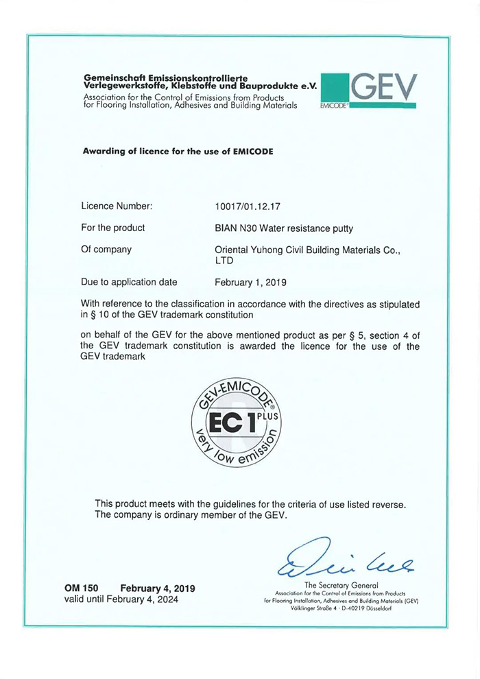 首页|bifa必发集团中国官方网站