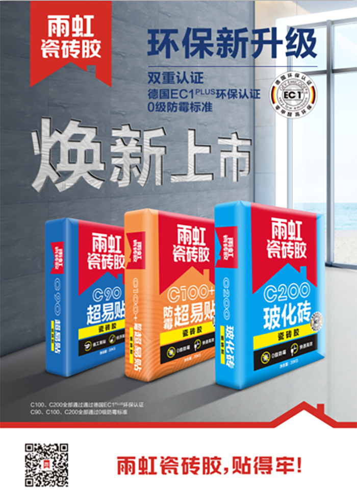 首页|bifa必发集团中国官方网站