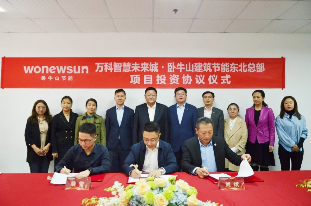 首页|bifa必发集团中国官方网站