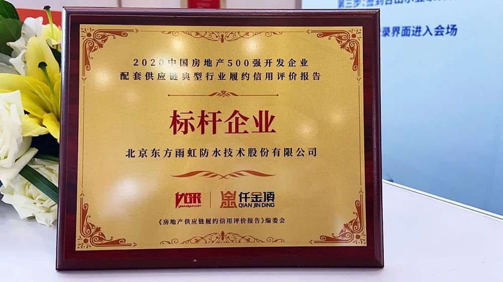 首页|bifa必发集团中国官方网站