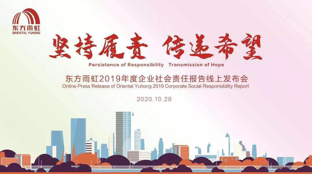 首页|bifa必发集团中国官方网站