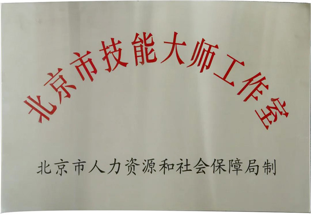 首页|bifa必发集团中国官方网站