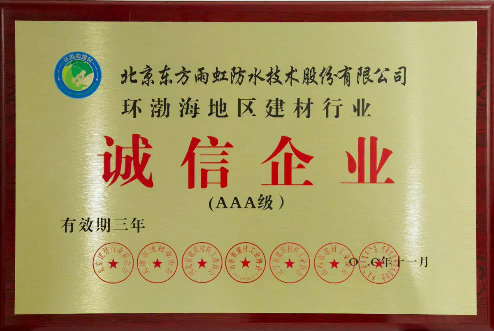 首页|bifa必发集团中国官方网站