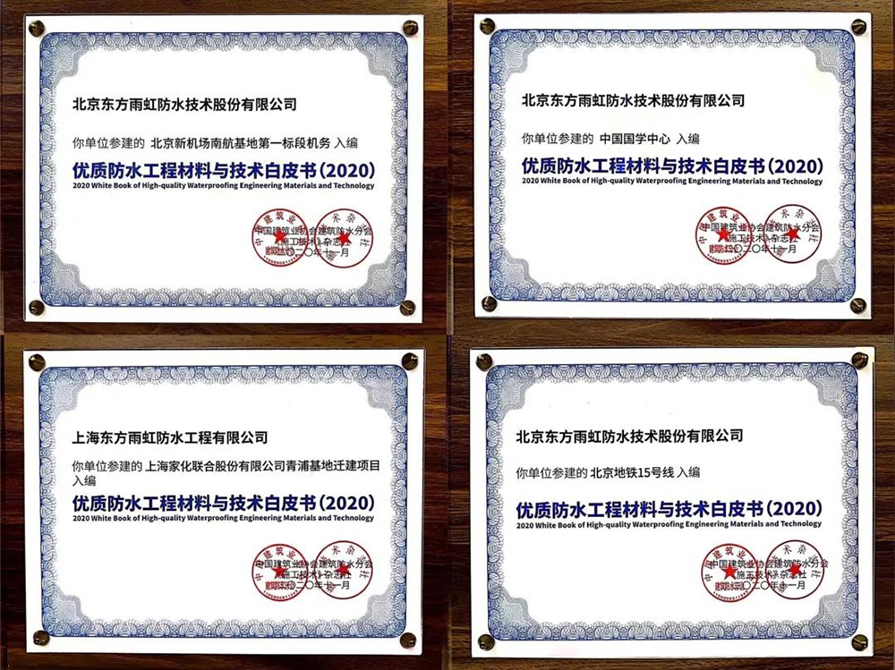 首页|bifa必发集团中国官方网站