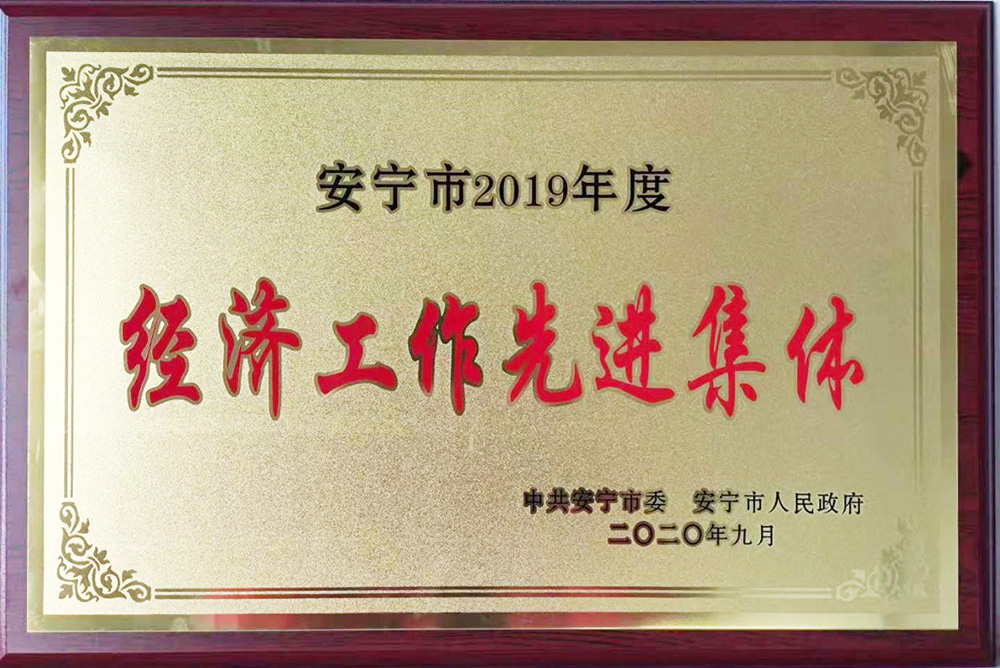 首页|bifa必发集团中国官方网站