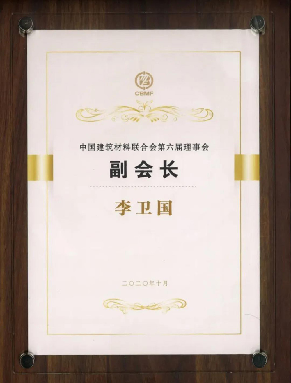 首页|bifa必发集团中国官方网站