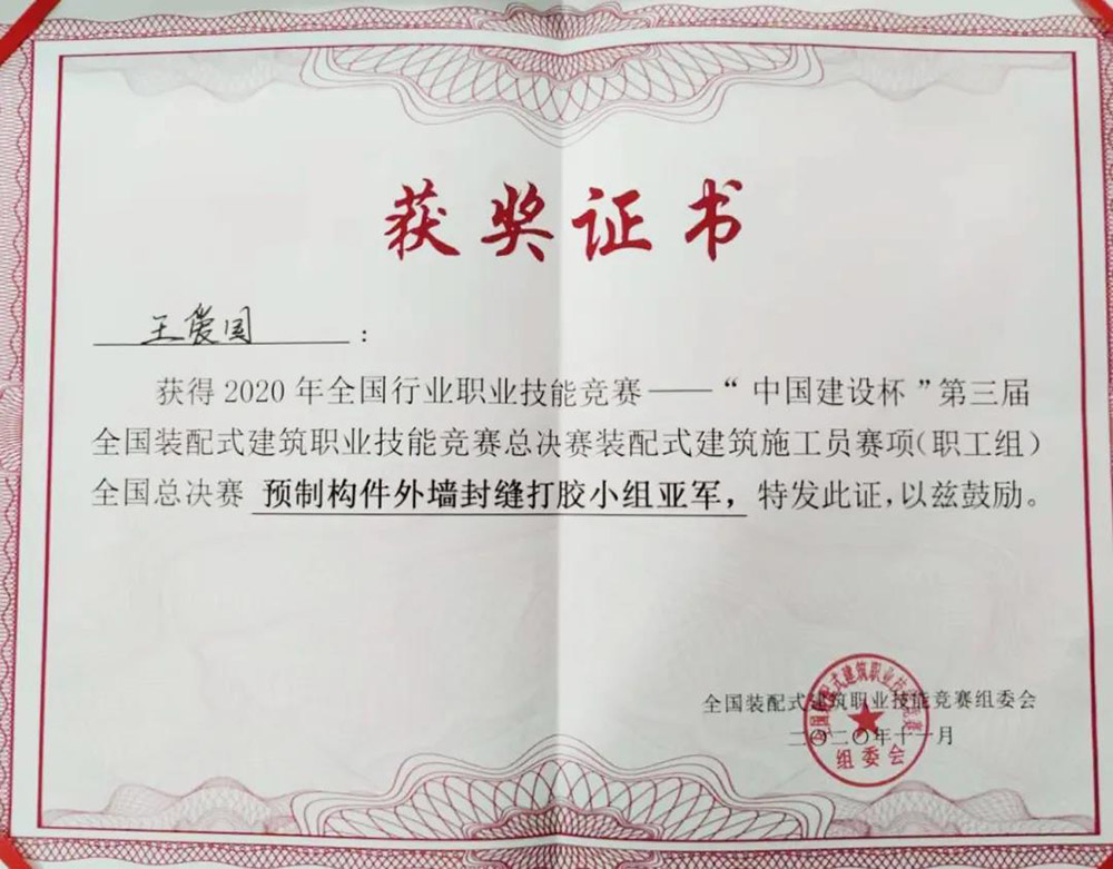 首页|bifa必发集团中国官方网站