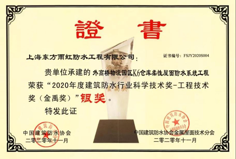 首页|bifa必发集团中国官方网站