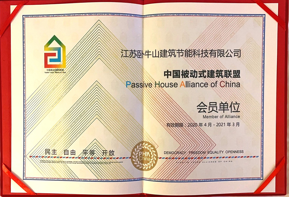 首页|bifa必发集团中国官方网站