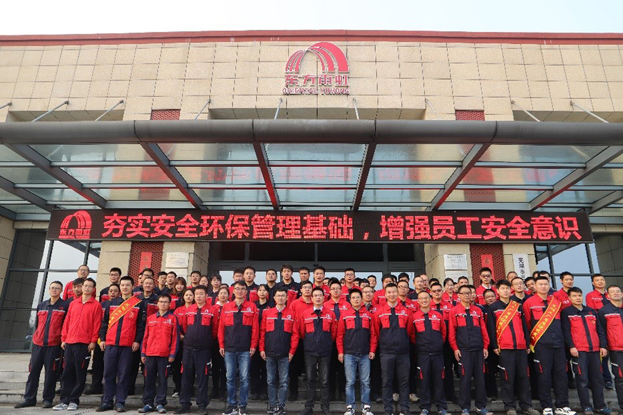 首页|bifa必发集团中国官方网站