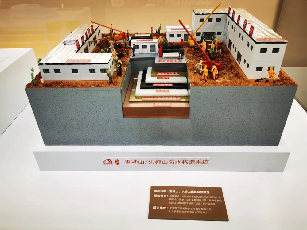 首页|bifa必发集团中国官方网站