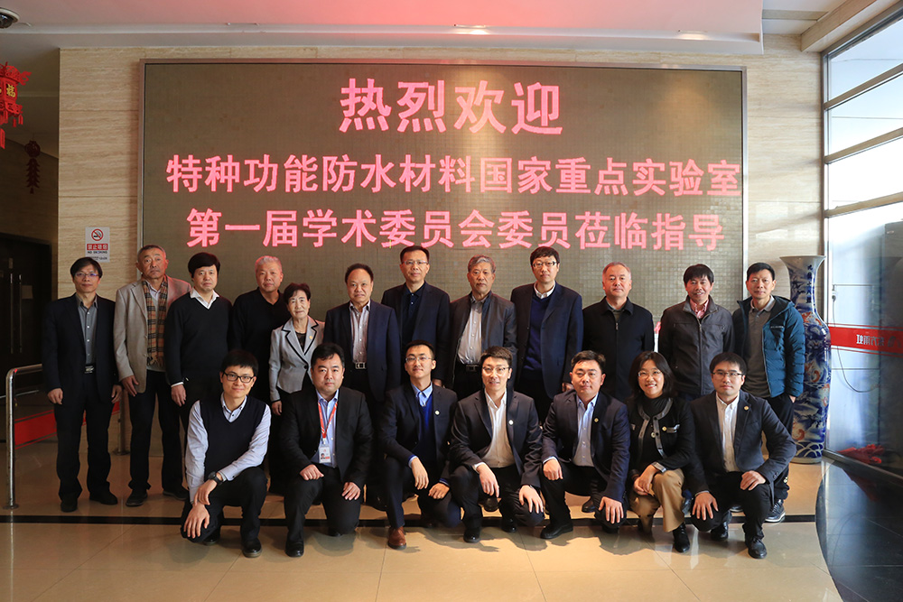 首页|bifa必发集团中国官方网站