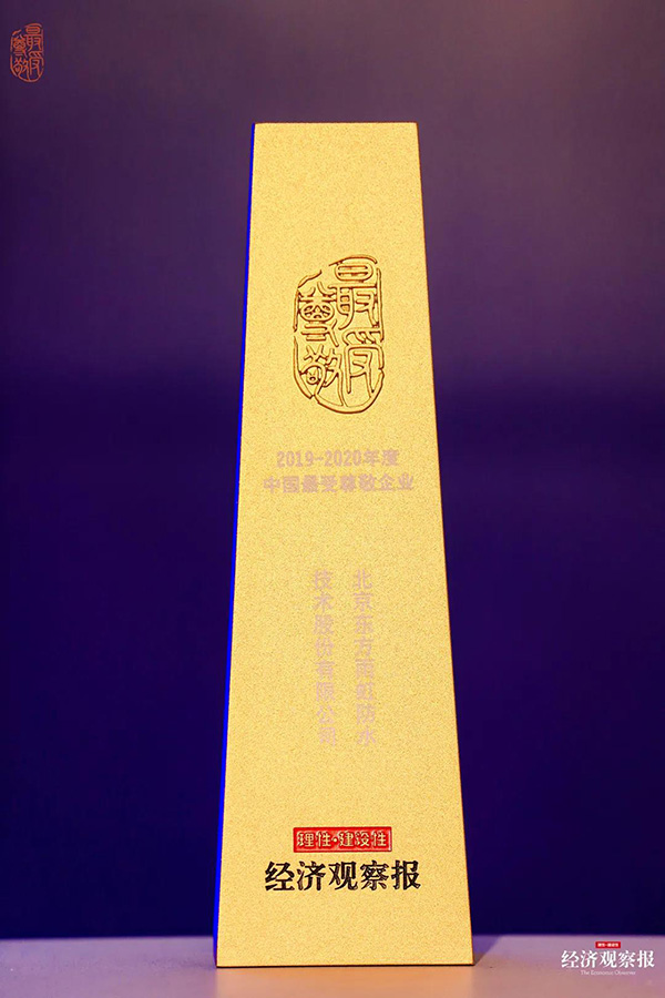 首页|bifa必发集团中国官方网站