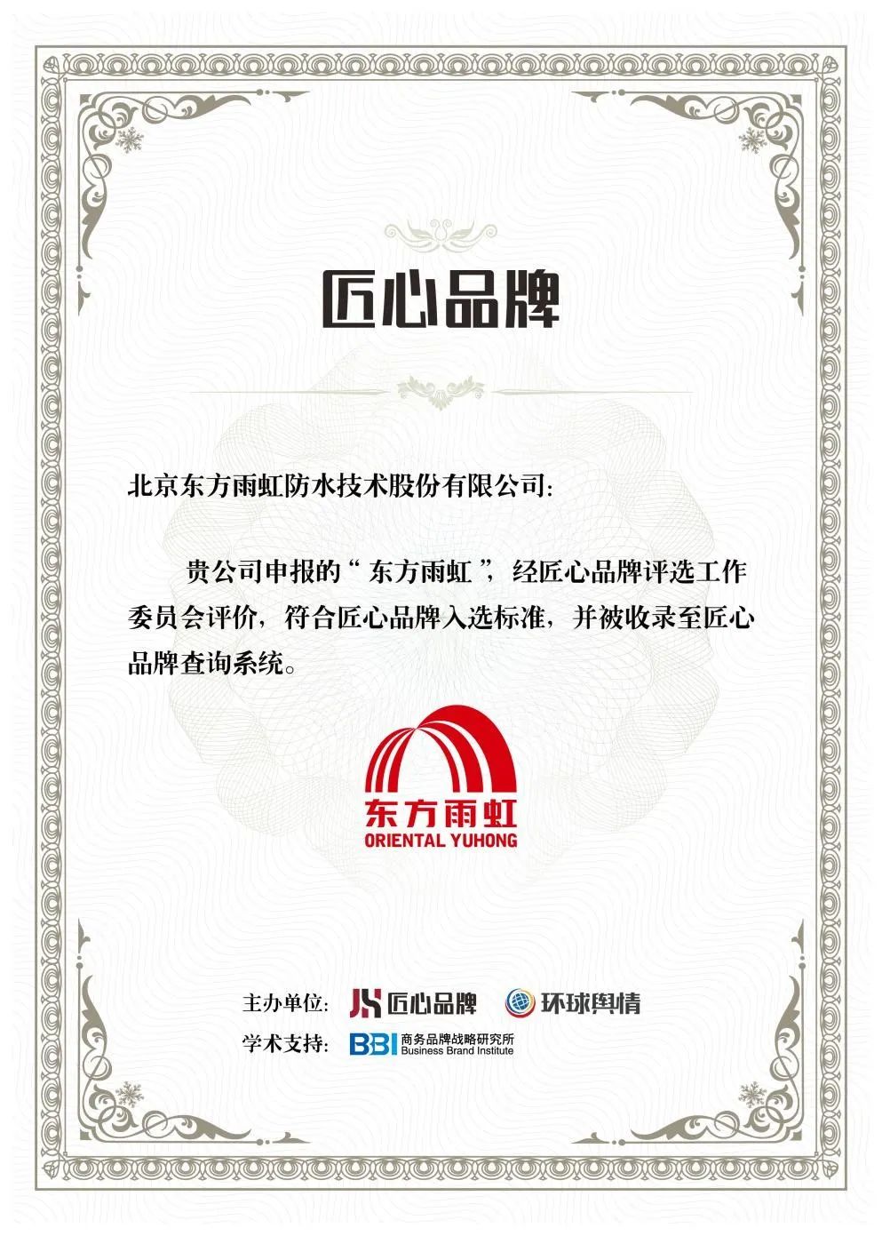 首页|bifa必发集团中国官方网站