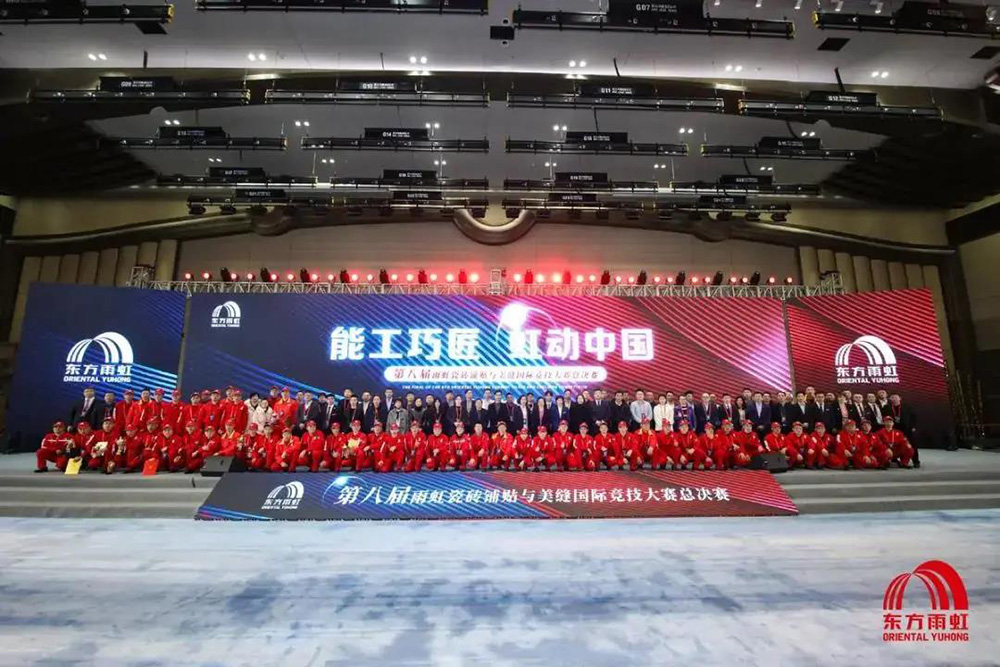 首页|bifa必发集团中国官方网站