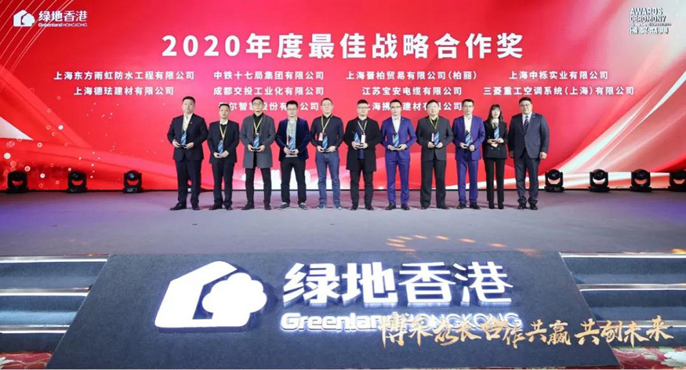 首页|bifa必发集团中国官方网站