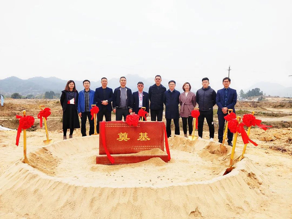 首页|bifa必发集团中国官方网站