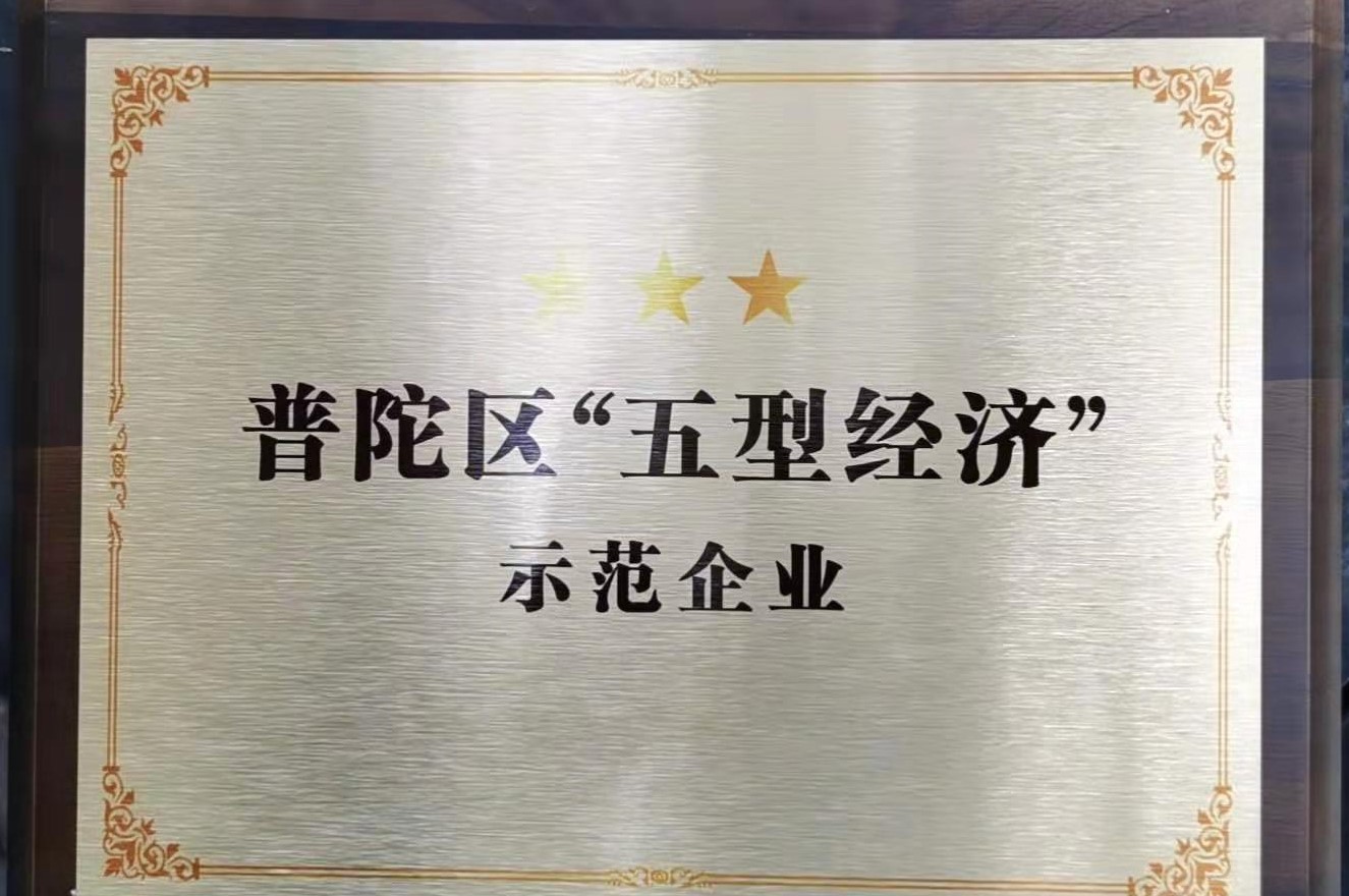 首页|bifa必发集团中国官方网站