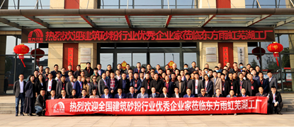 首页|bifa必发集团中国官方网站