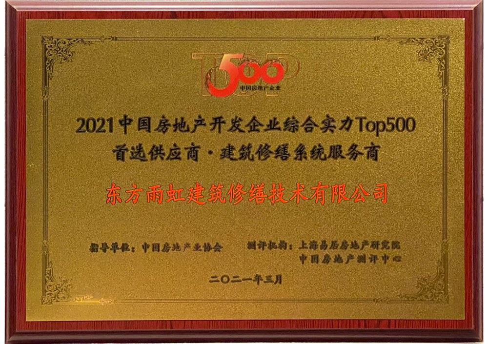 首页|bifa必发集团中国官方网站