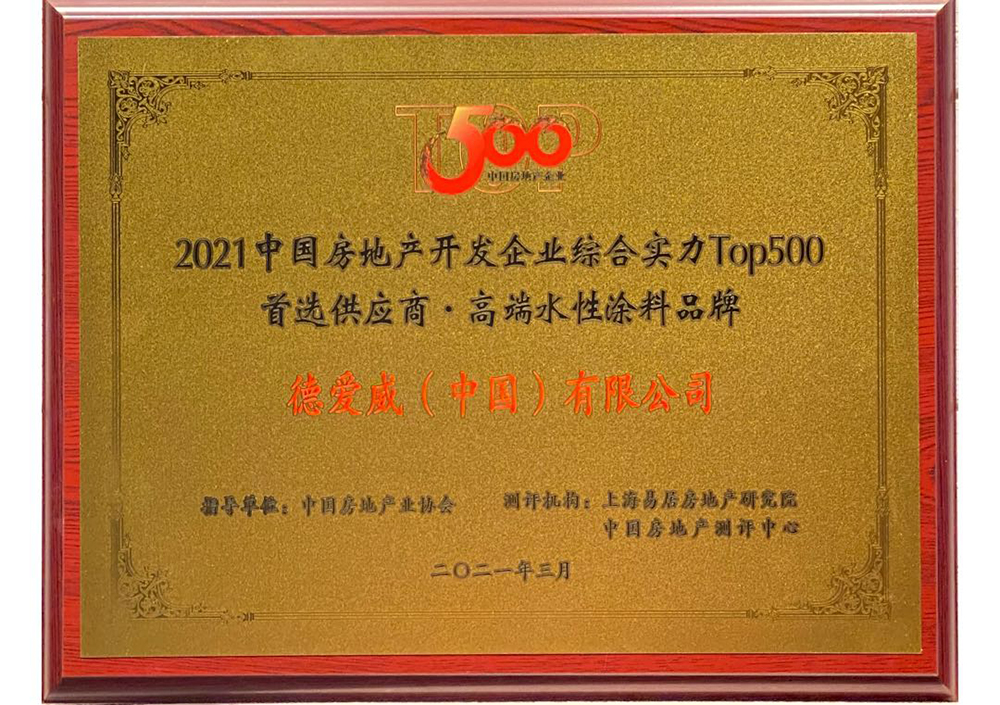 首页|bifa必发集团中国官方网站