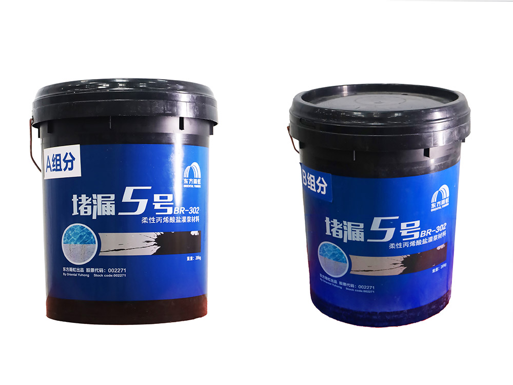 首页|bifa必发集团中国官方网站