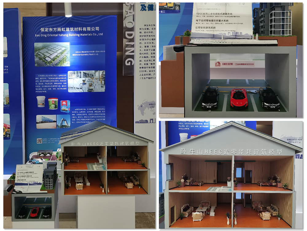 首页|bifa必发集团中国官方网站