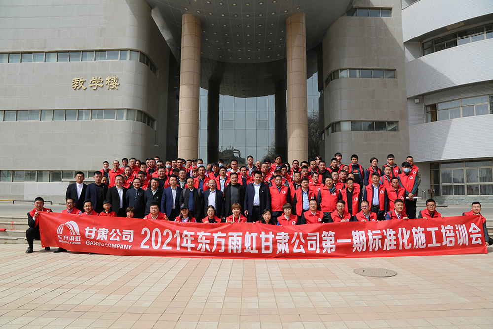 首页|bifa必发集团中国官方网站