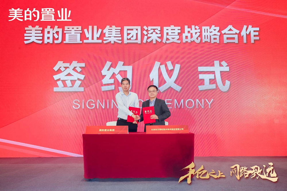 首页|bifa必发集团中国官方网站