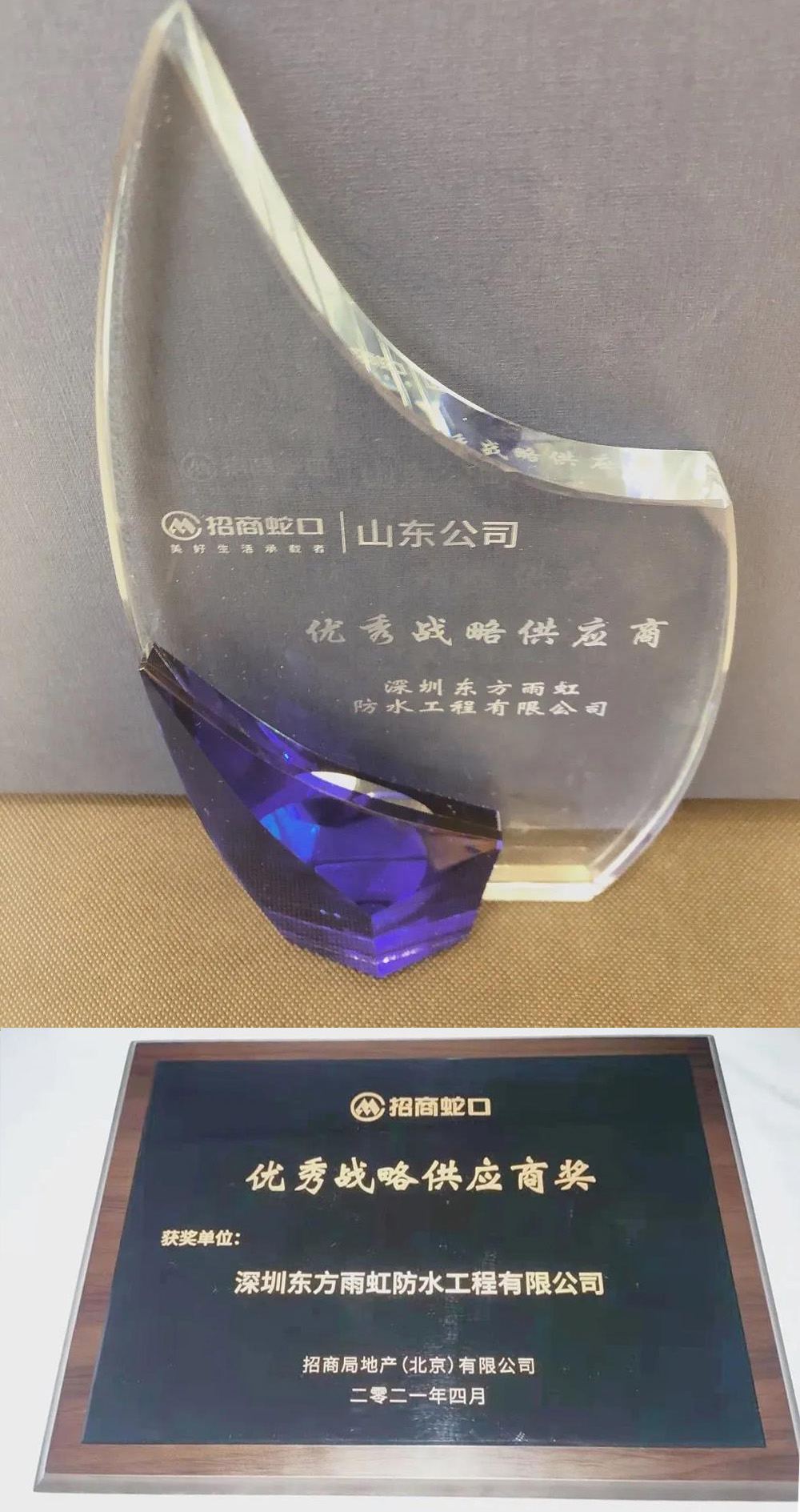 首页|bifa必发集团中国官方网站