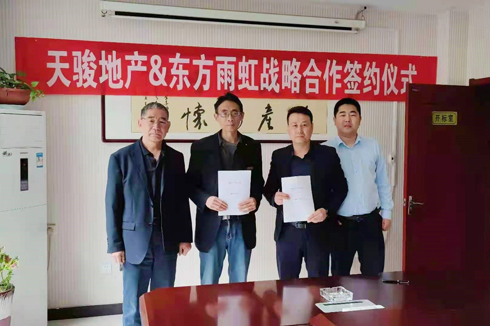 首页|bifa必发集团中国官方网站