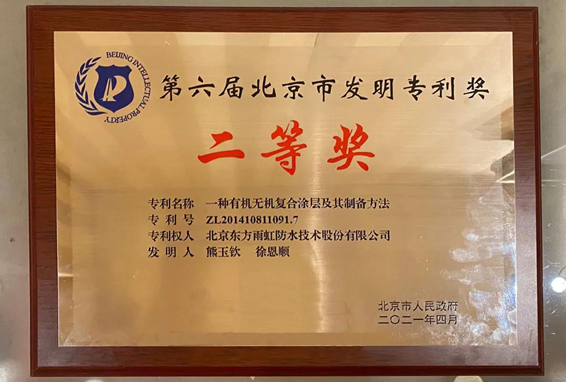 首页|bifa必发集团中国官方网站