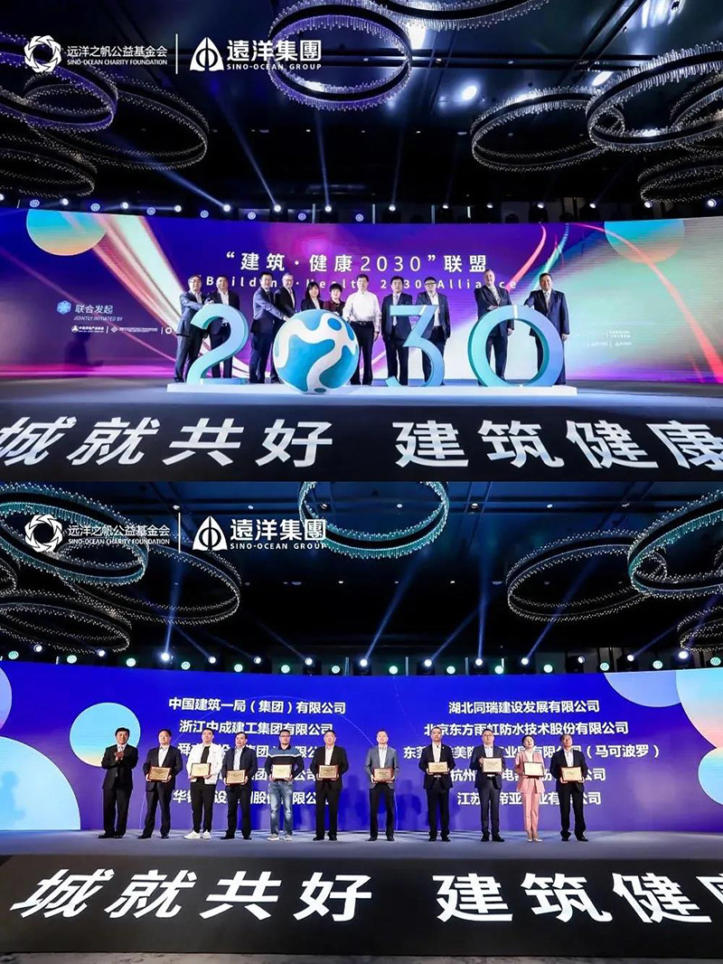 首页|bifa必发集团中国官方网站