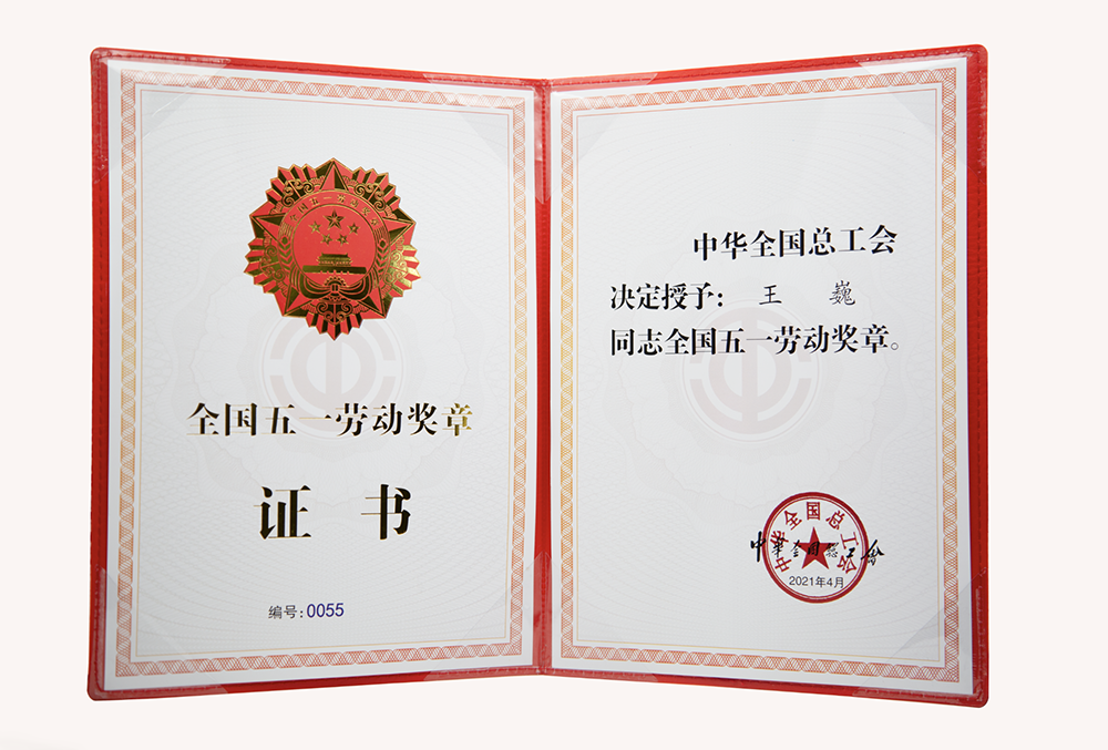 首页|bifa必发集团中国官方网站