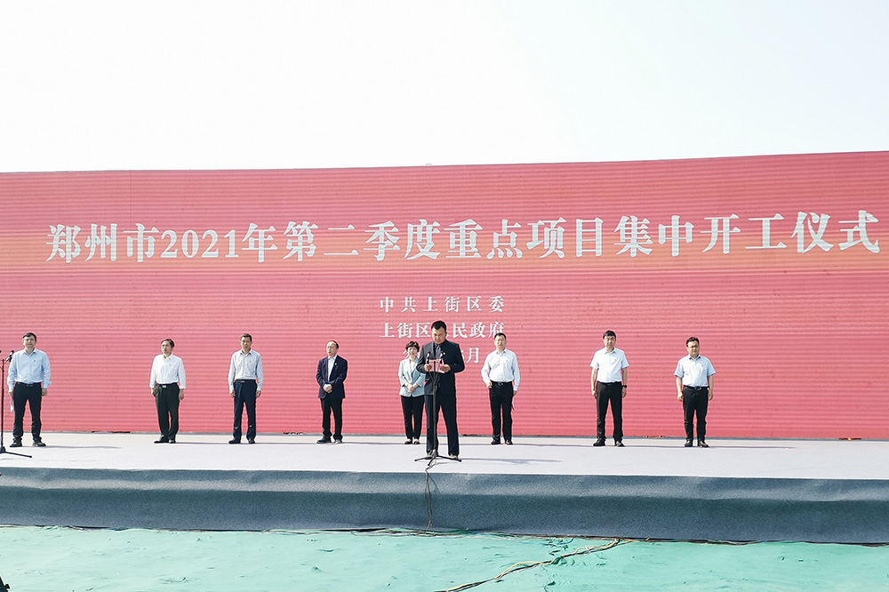 首页|bifa必发集团中国官方网站